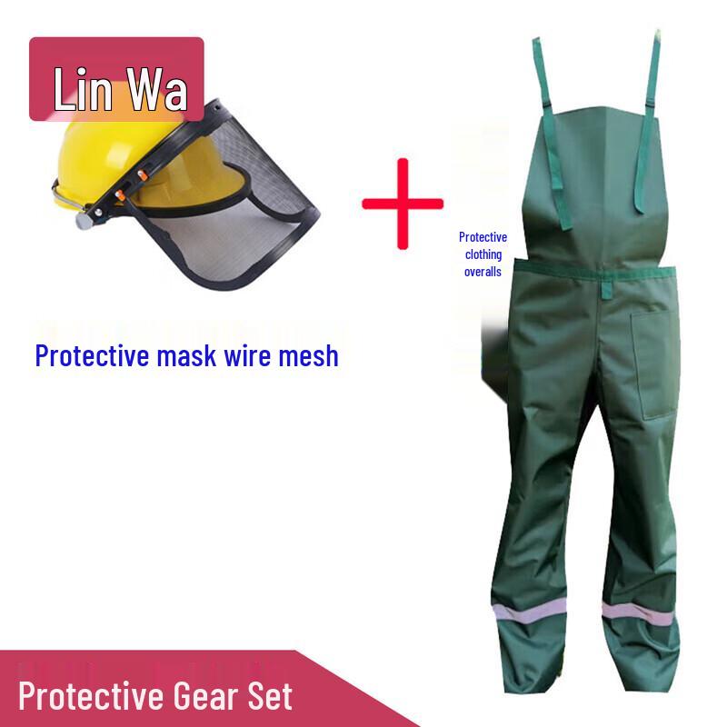 Защитный рабочий костюм с лицевым щитком для садового триммера