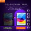 Compatible with iPad Generation Tempered Glass Screen Protector with Guide Frame Made with Japanese Asahi Compatible with iPad 10th Generation 2022