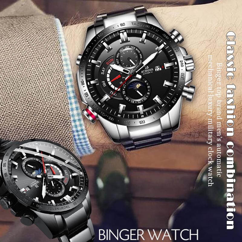 binger watch brand