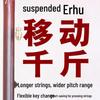 Erhu & Banhu Adjustable Bridge: Effort-Saving, Pitch-Tuning Accessory