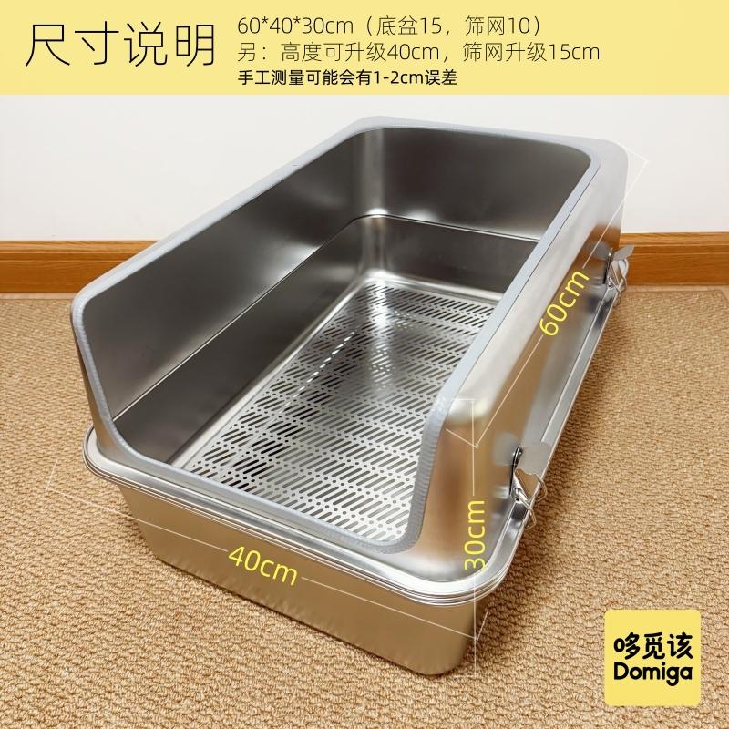 

2-Tier Cat Litter Box with High Side Stainless Steel Litter Tray Dry and Wet Separation Design Cat Bedpans Enclosed Pet Toilets