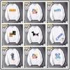 Men's 2023 Trendy Sports Hoodie, Loose Fit, Plus Size, Round Neck, Printed Autumn/Winter Internet Celebrity Style.