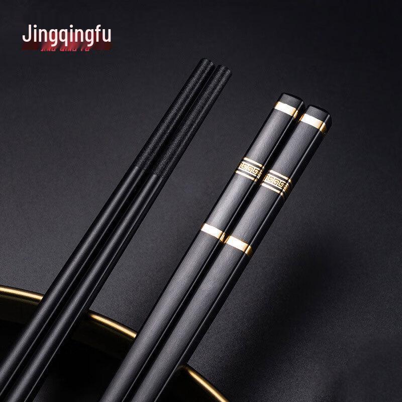 Jingqingfu Premium Alloy Chopsticks