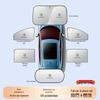 Leapmotor Car Sunshade Set: C10, C11, C16, T03, A10, LAFA5 Models - 5-Piece Windshield & Side Window Shades.
