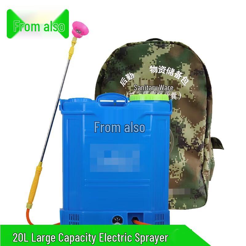 20L Large Capacity Electric Sprayer