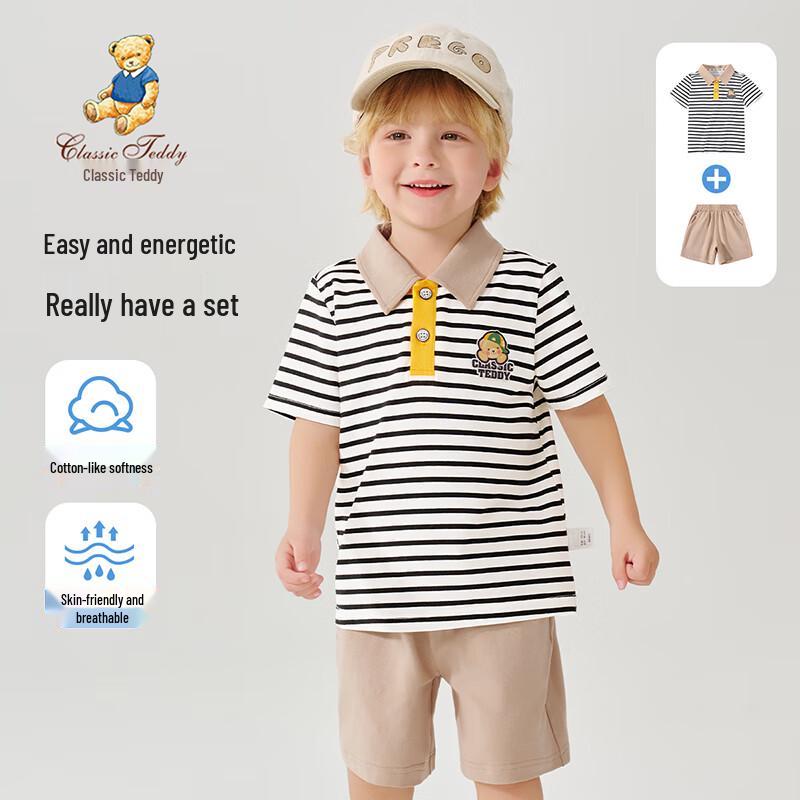 

Classic Teddy Boys Summer Polo Shirt & Shorts Set 100