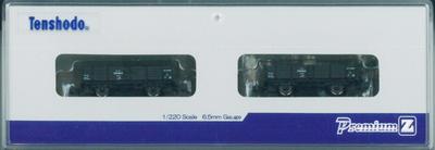 Tenshodo Z Spur 84001 Tora 35000 Set A 2 Wagen