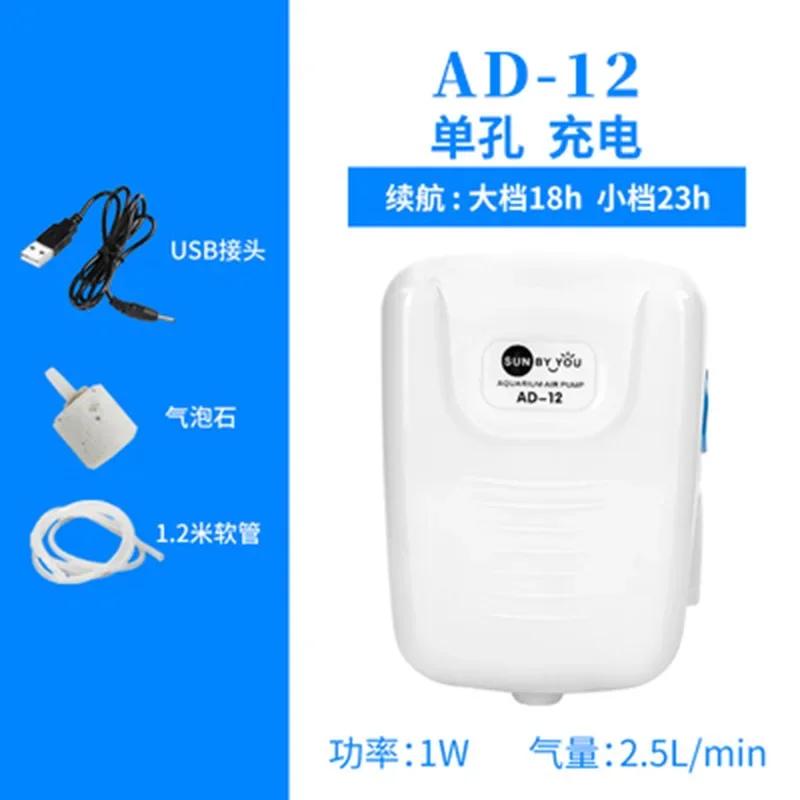 

Fish Raising Oxygen Booster Pump Charging Booster Booster Pump Fishing Small Air Pump малиновый