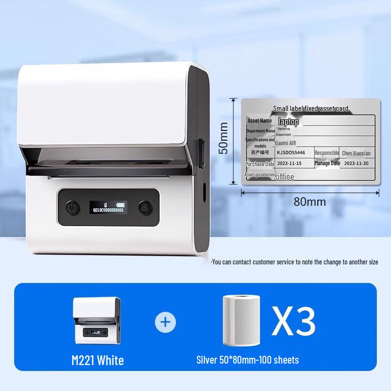 Портативный принтер этикеток Yacole M221