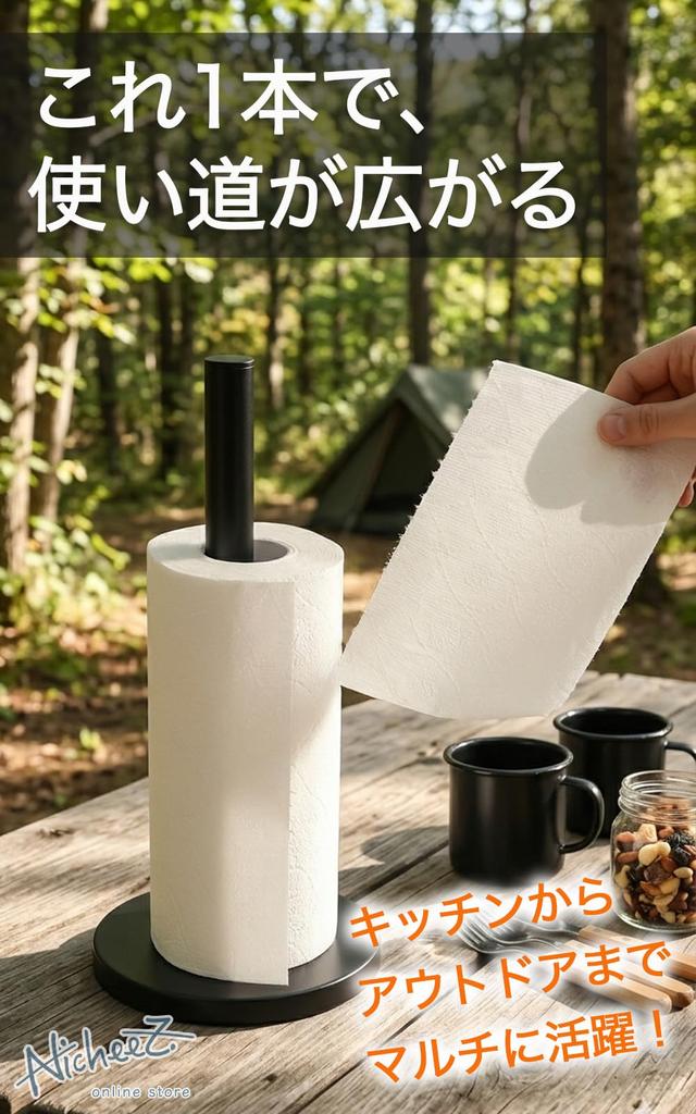 Nicheez Küchenpapierhalter, Toilettenpapierständer, Eisenstil Küche (Silber)
