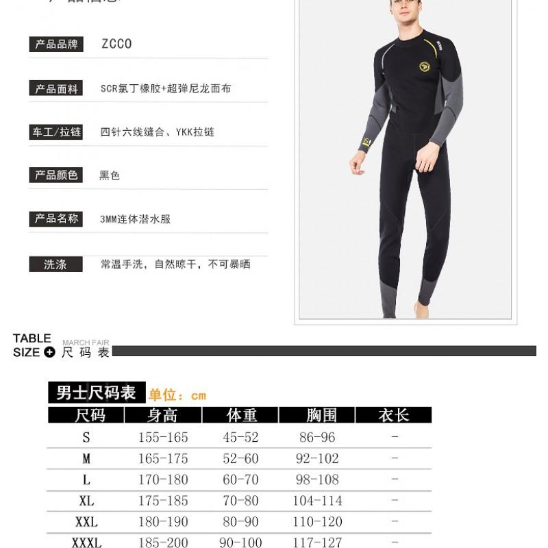 Mens 3mm Neoprene Wetsuit Full Body Long Sleeve Snorkeling Diving Winter Swimming Warmth Protection