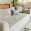 Summer Ice Silk Rattan Sofa Cushion, Mat Cushion, Non-Slip And Breathable Advanced  New Cold Sofa Seat Cushion