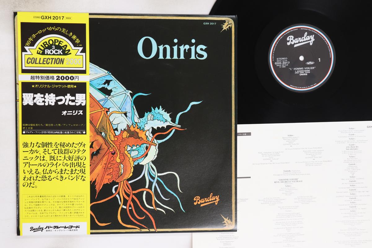 

LP Record ONIRIS - L homme-voilier GXH2017 BARCLAY 1980 Japan Obi Rock Used
