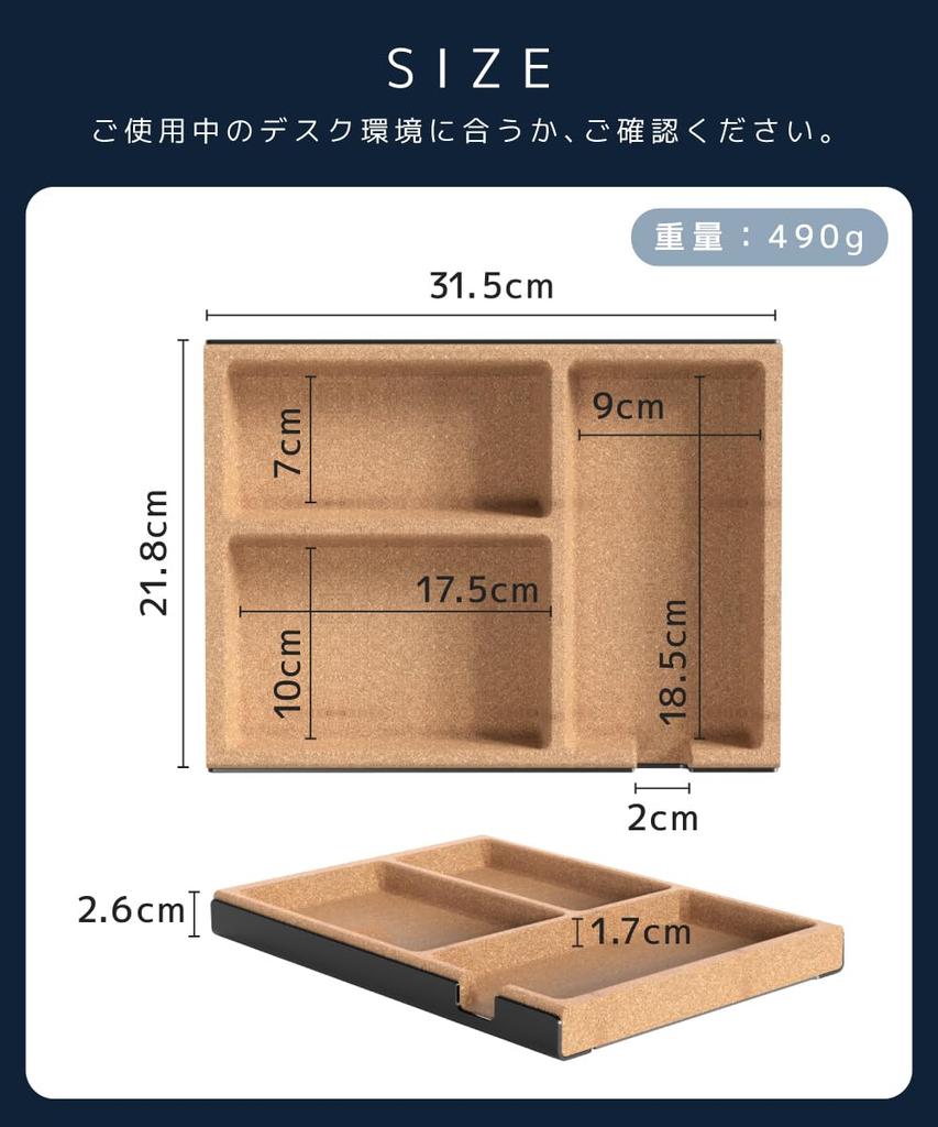 LOE Desktop Storage Stationery Pen with for Monitor Desk Remote 1 Unit (Japanese Design) Organizer, Drawer, Storage, Holder, Dividers, Stand, Add-on,