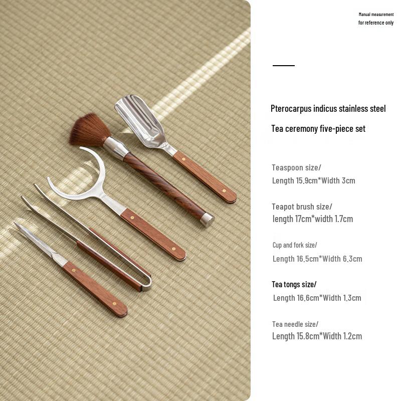 Jialang Rosewood Tea Ceremony Tools Set