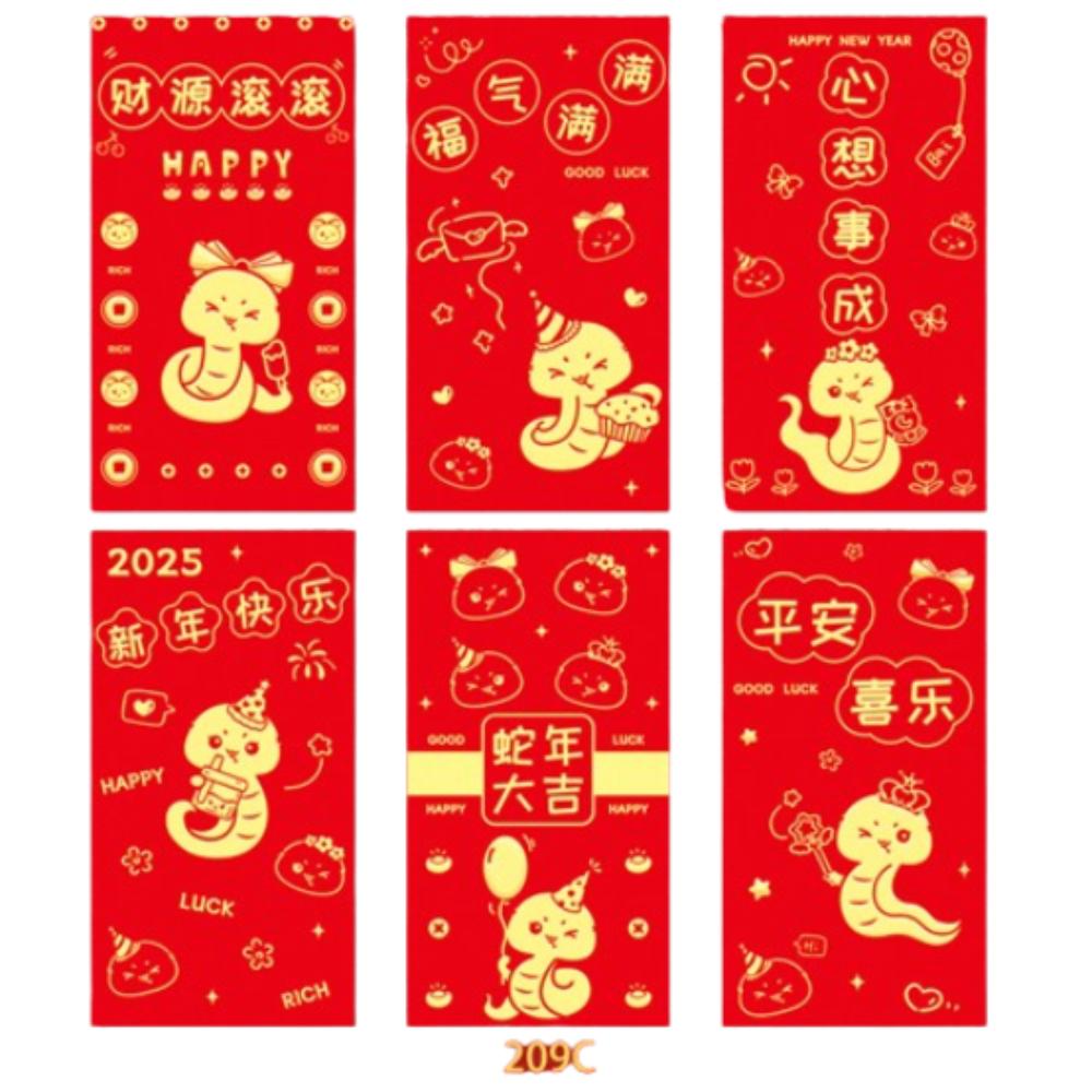 6 Pcs Chinese Style 2025 Snake Year Red Envelope Funny Luck Money Envelopes  Childrens Gift