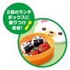 Toy Royal Fun Bento Set Build Your Own Lunchbox with Fork and Food Accessories Make-It! (Play House/Kitchen Set) -