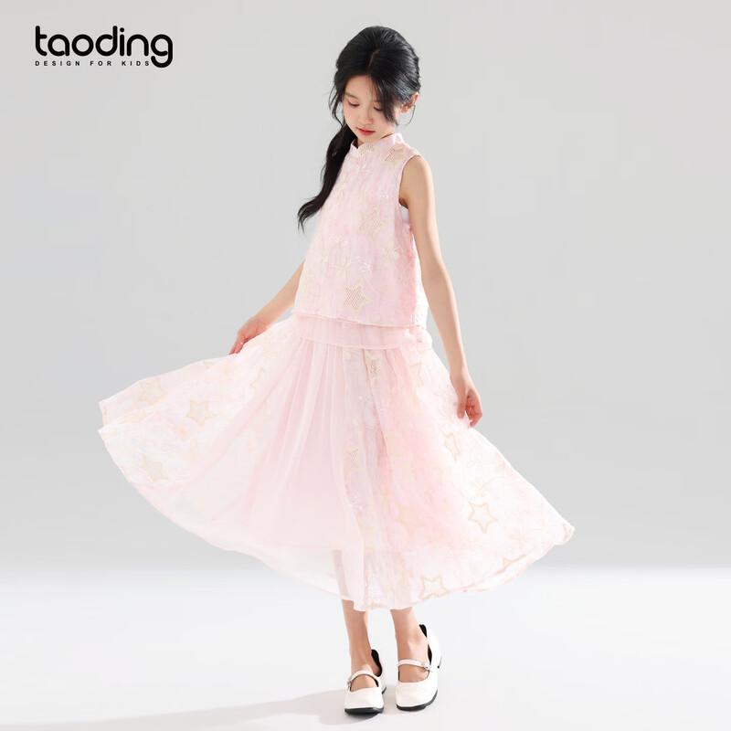 Girls New Chinese Style Jacquard Sleeveless Top & Skirt Set 150