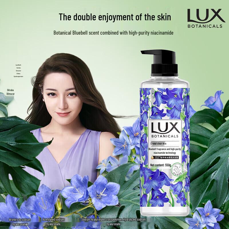 Lux Botanical Essential Oil Fragrance Shower Gel
