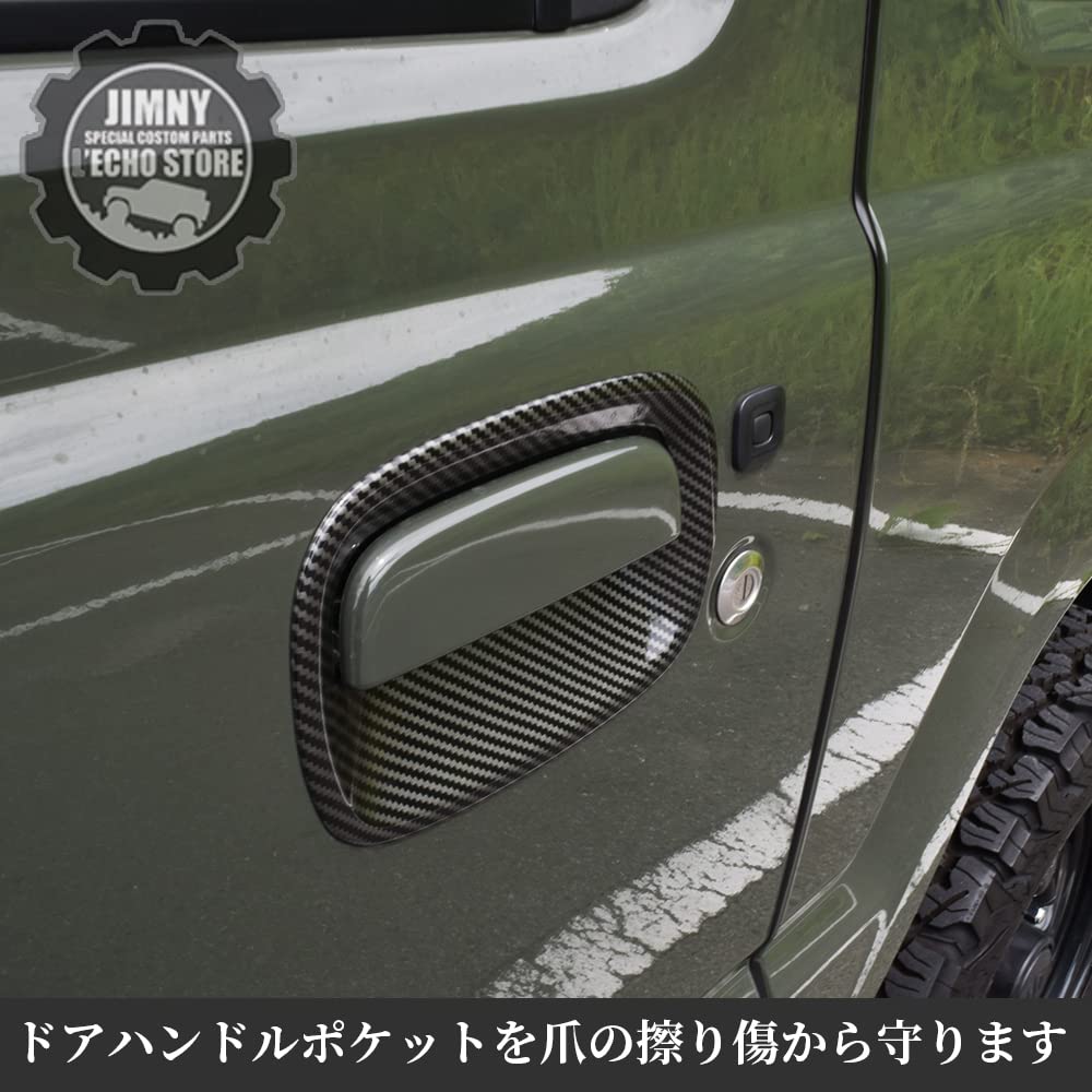 Ochraniacz klamki drzwi 2 sztuki dla nowej Sierry [ELECCO] wygląd karbonu Jimny/Jimny JB64/JB74