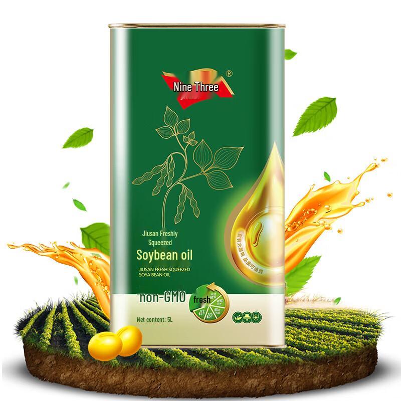 Jiushan Non-GMO Pressed Soybean Oil