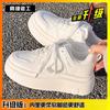 Small man shows height, platform white shoes, girls 2025 autumn and winter new niche design versatile casual board shoes