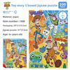 5 Puzzle For Kids Cardboard Puzzle Educational Fun For Children Ages 5 To 14