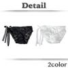 White Fang Sexy Lingerie Panties with White and TT356 Women's Ruffles, Black, (Black)
