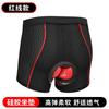 3D Gel Pad Cycling Shorts Men Women Breathable Quick-Dry Bike Underwear With Printed Riding Gear