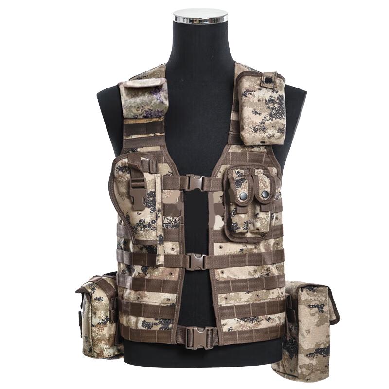 Zhan Ye Tactical Vest & Equipment Kit