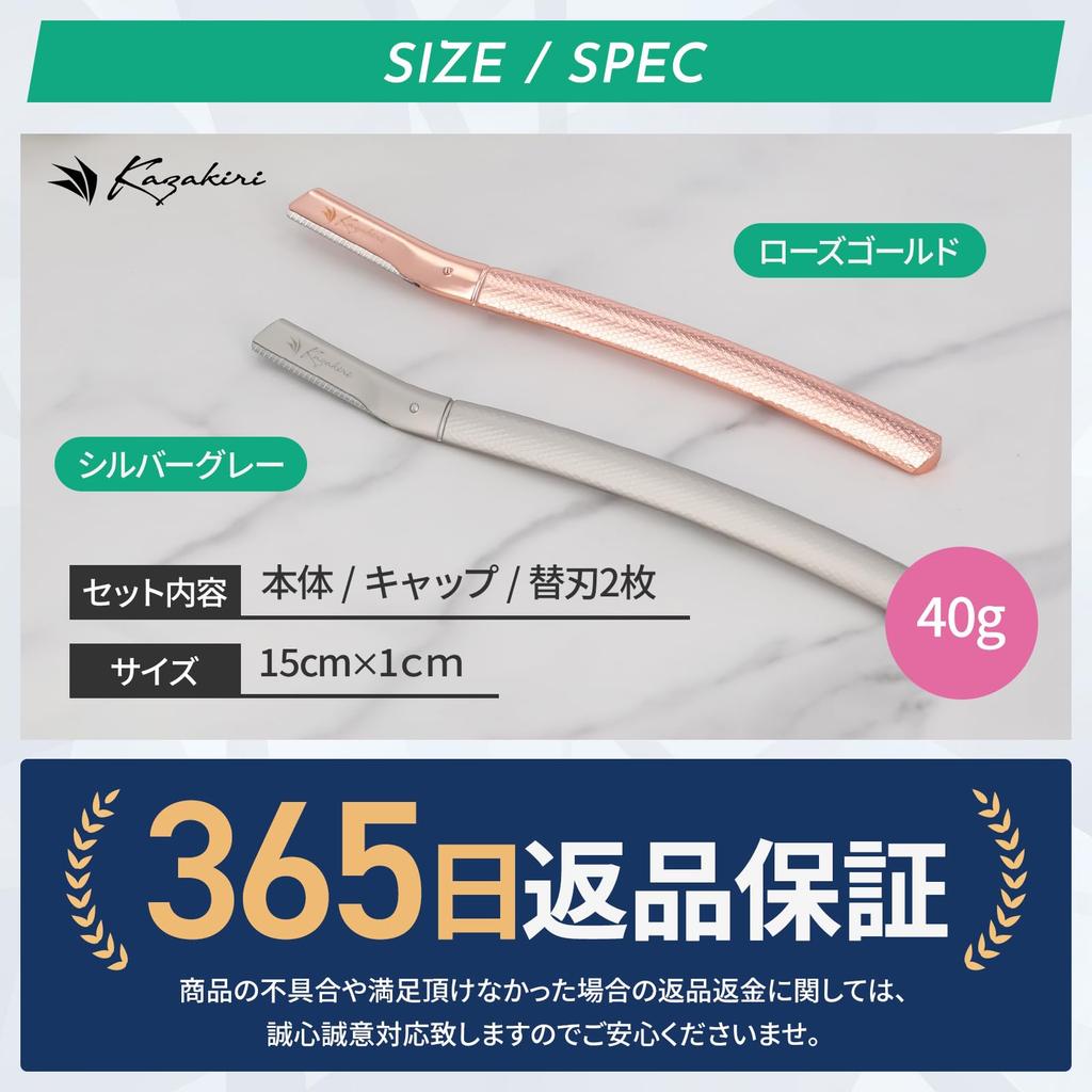Kazakiri SilkEdge Facial Razor for Eyebrows and Downy with Safety Includes 2 Replacement for Men and Suitable for Sensitive Smooth Rose Gold Hair,