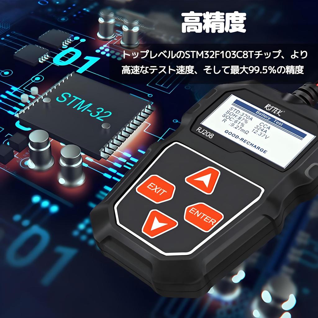 RJTEK Battery Tester 12V Multifunctional Battery Checker Battery Diagnostic Machine