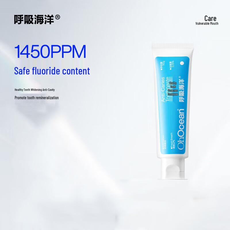 Breath Ocean High-Fluoride Anti-Cavity Toothpaste