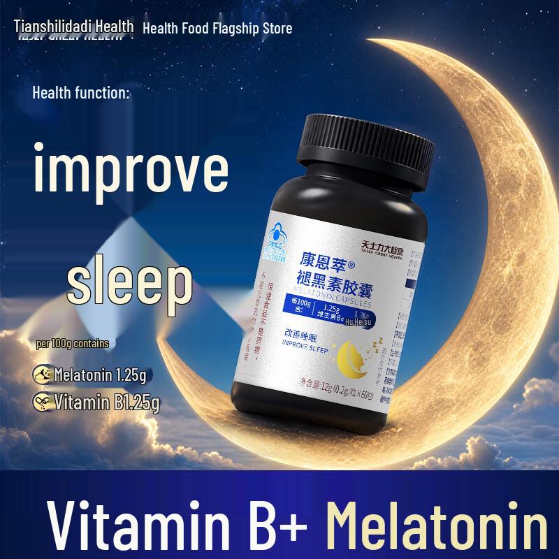Tasly Melatonin & Vitamin B6 Capsules