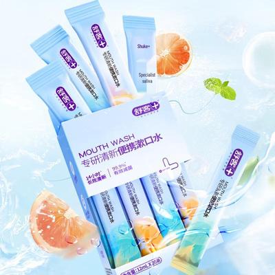 Shuke Portable Mouthwash Set