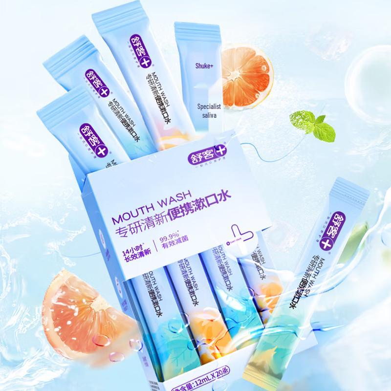 Shuke Portable Mouthwash Set