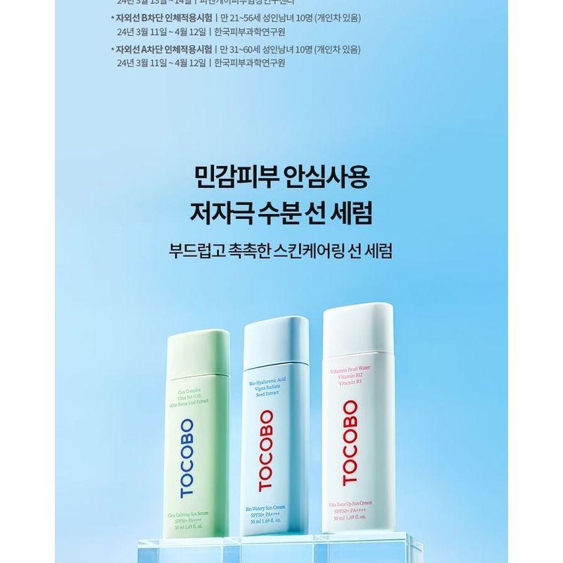 TOCOBO Cica Calming Sun Serum