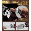 GOKEI Chestnut Peeler, Chestnut Peeler, Cross-Cut Chestnut, Peeling Chestnut Skin and Astringent Skin, Chestnut Peeler, Chestnut Peeling Scissors, Che