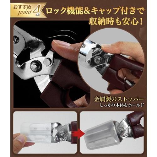 GOKEI Chestnut Peeler, Chestnut Peeler, Cross-Cut Chestnut, Peeling Chestnut Skin and Astringent Skin, Chestnut Peeler, Chestnut Peeling Scissors, Che