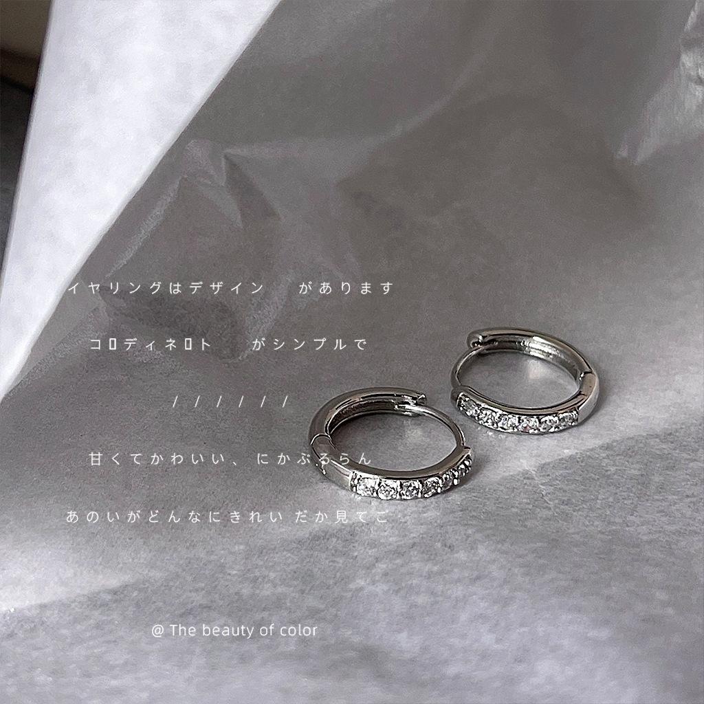 Sweet and cool wind~ slightly inlaid zircon circle ear buckle, round geometric simple daily commuter earrings earrings