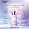 CHANDO Time-Frozen Fresh & Youthful Active Lotion 120ml