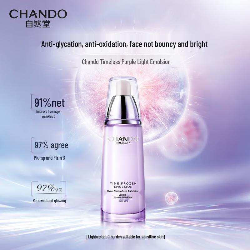 CHANDO Time-Frozen Fresh & Youthful Active Lotion 120ml