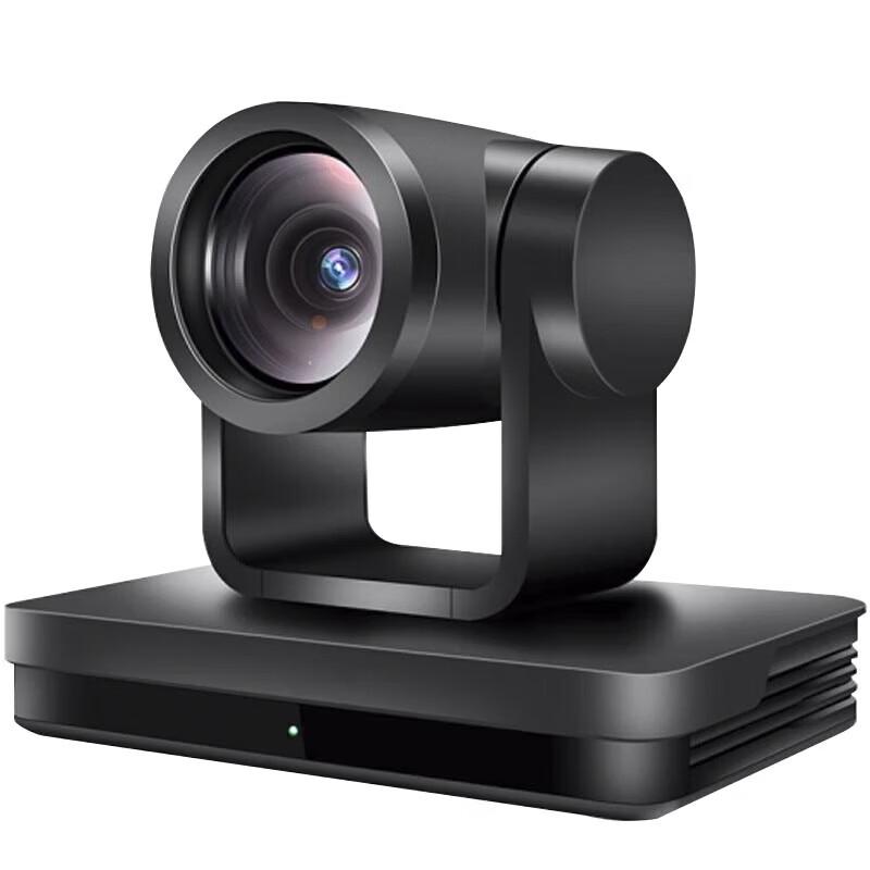 Minrray UV420B2-HW 1080P HD PTZ Video Conference Camera
