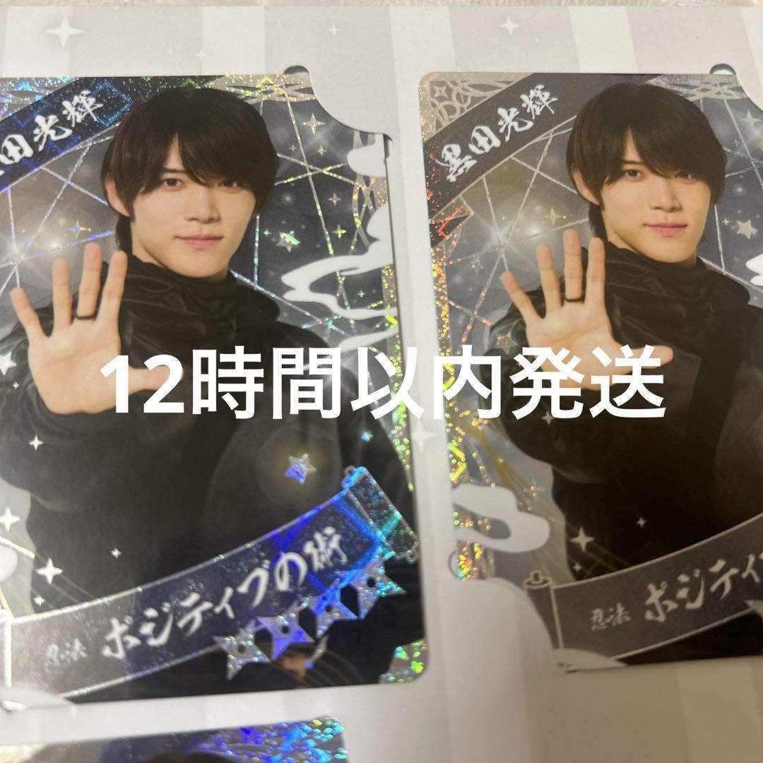 

[USED] Shinobi Collection Card Mitsuteru Kuroda This is Ninja