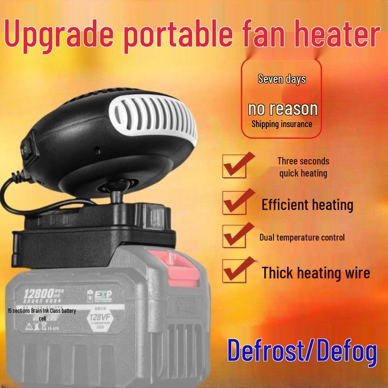 Wireless Rechargeable Fan Heater with Lithium Battery for Construction Sites, Outdoor Heating, Hand Warming, and Car Window Defogging