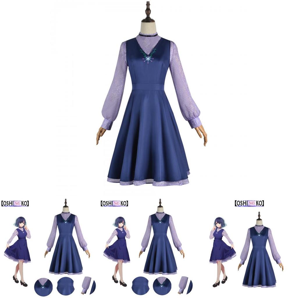 Authentic Oshi No Ko Kurokawa Akane Cosplay Costume High-quality Polyester
