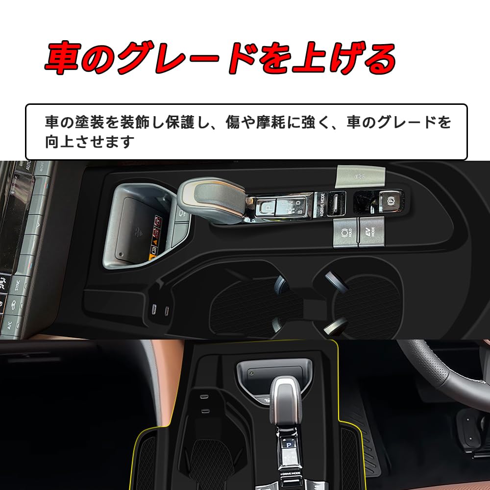 For Crown Estate RS Z Custom Parts Shift Panel with Pockets Shift Trim Frame
