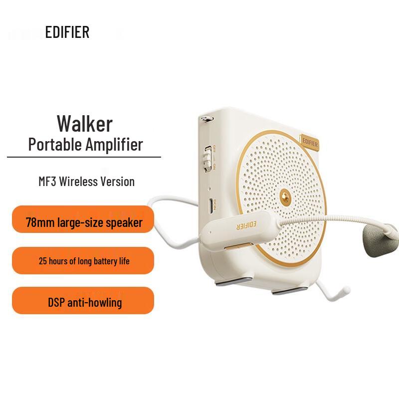 Edifier MF3 Wireless Portable Amplifier