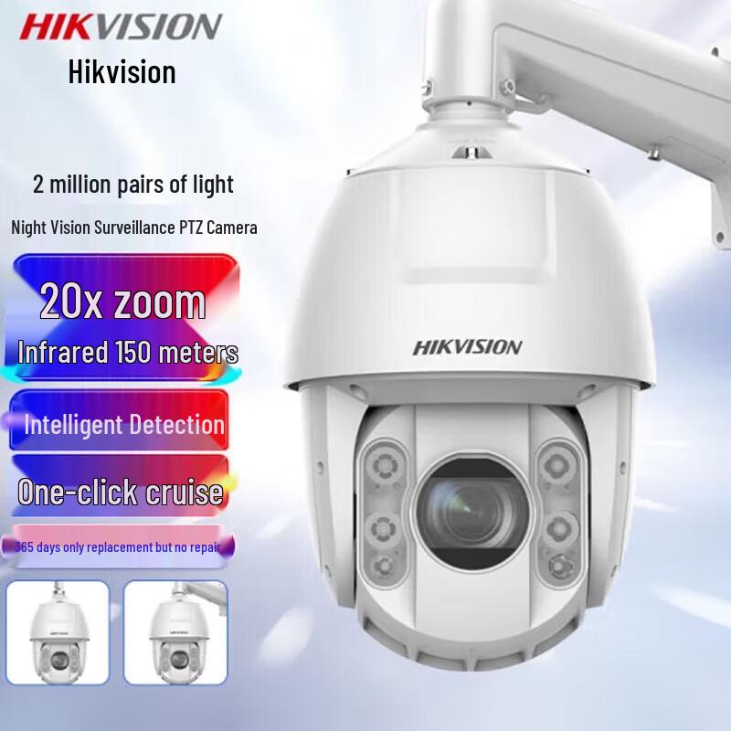 

Hikvision 2MP HD Outdoor PTZ Surveillance Camera with 20x Zoom and Dual-Light Night Vision CN plug (adapter included)