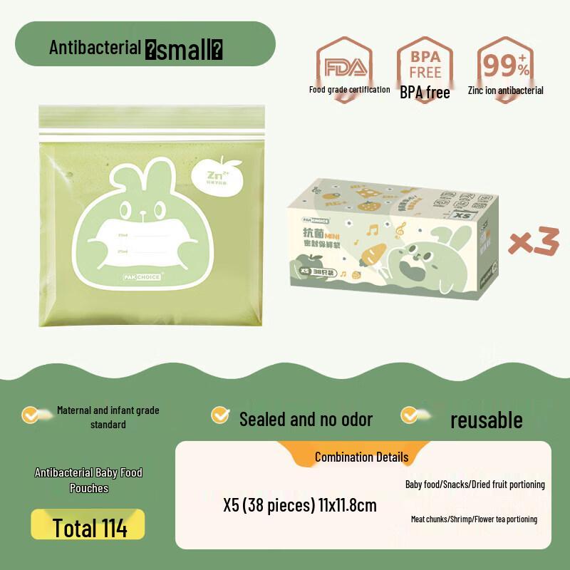 Qiwei Food Grade Antibacterial Freezer Bags